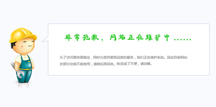 http://www.hbz.com.cn/images/build.jpg